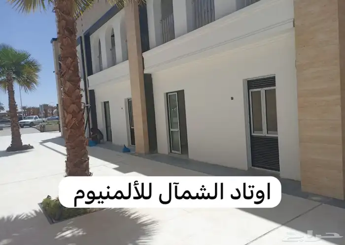 جنيع انواع الالمنيوم وزجاج 1
