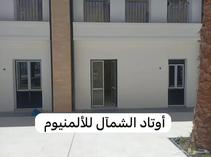 جنيع انواع الالمنيوم وزجاج 2