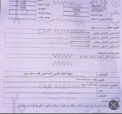 هونداي سنتافيه وارد كوريا index