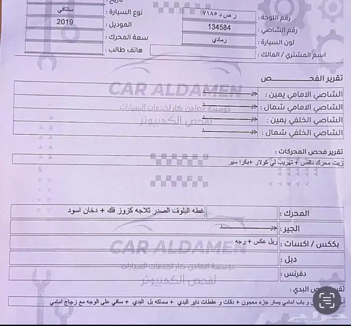 هونداي سنتافيه وارد كوريا 3
