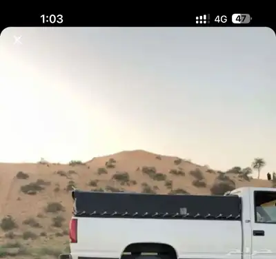 شد ( طربال ) جمس 0