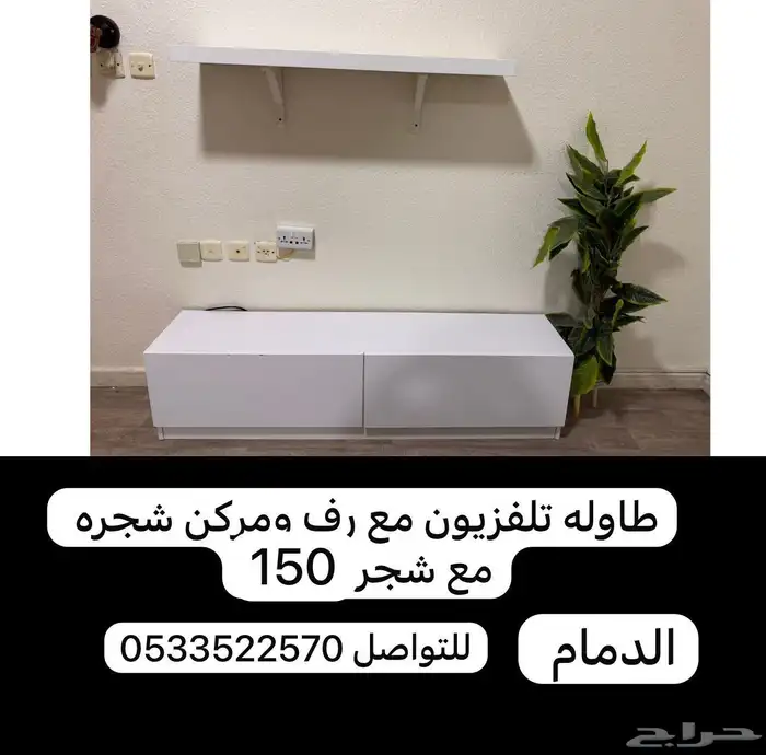 اثاث مستعمل للبيع 2