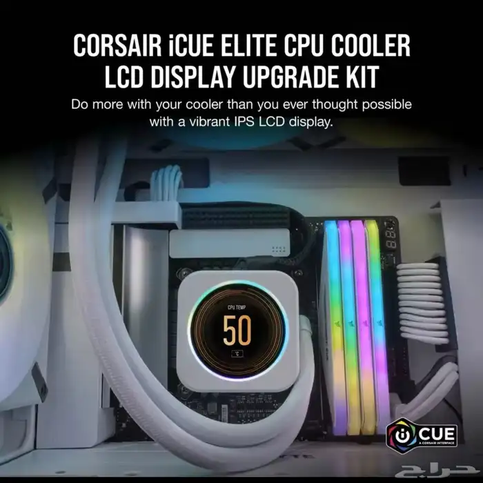 شاشة مبرد معالج مائي Corsair iCUE ELITE 4