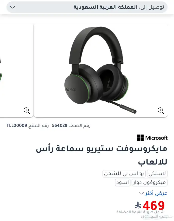 اكس بوكس سيريس اس النسخة الرقمية 6