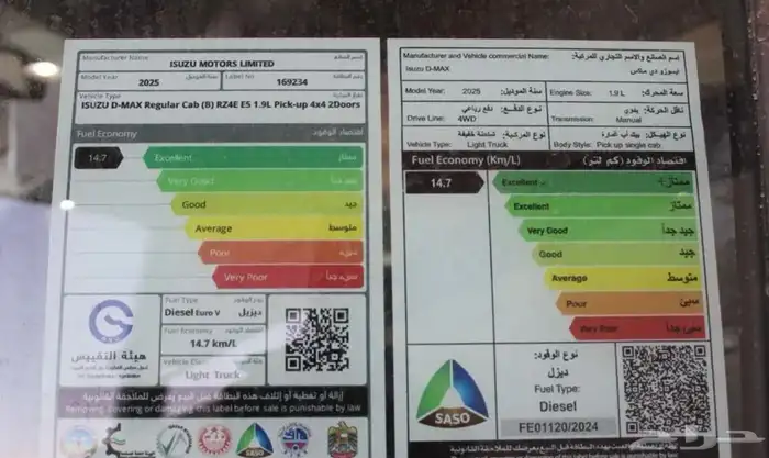 بيكب سزوكي 2025 للإيجار 3