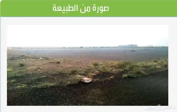أرض للبيع شارعين زاويةوأرض تجاريةشارعين وادي الفرع بالمدينة 10