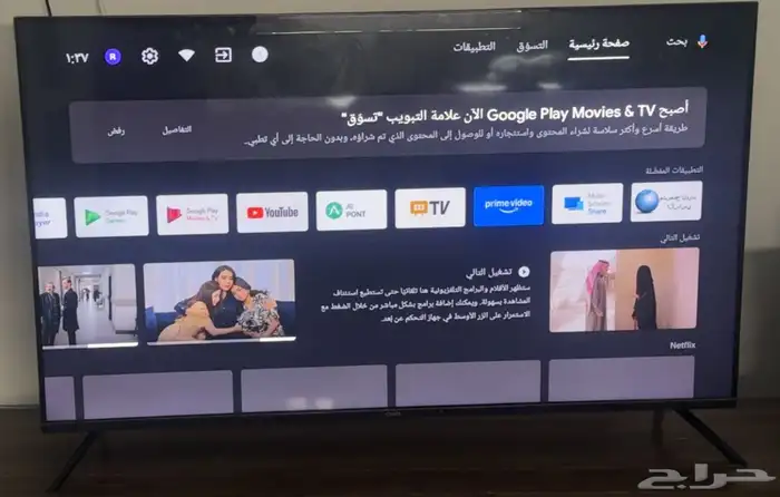 تلفزيون 55 بوصه 2