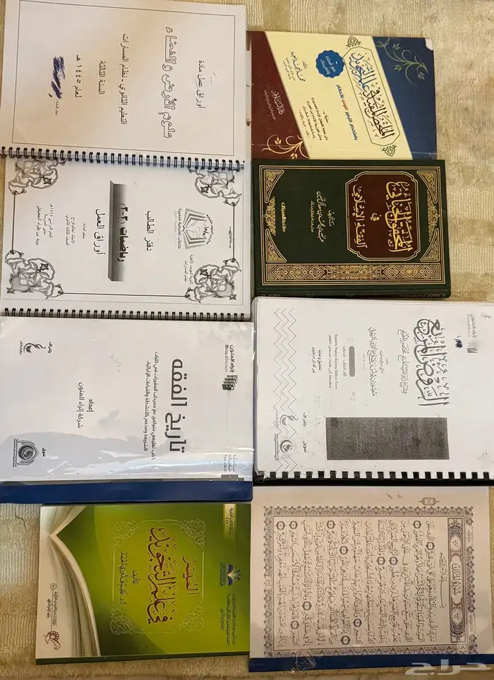كتب جامعة 0