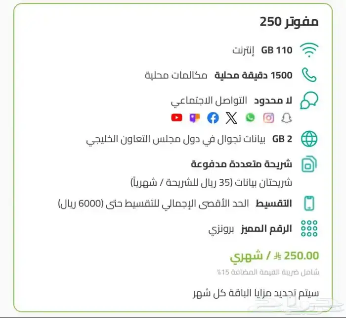 عرض ز.ين 50 0