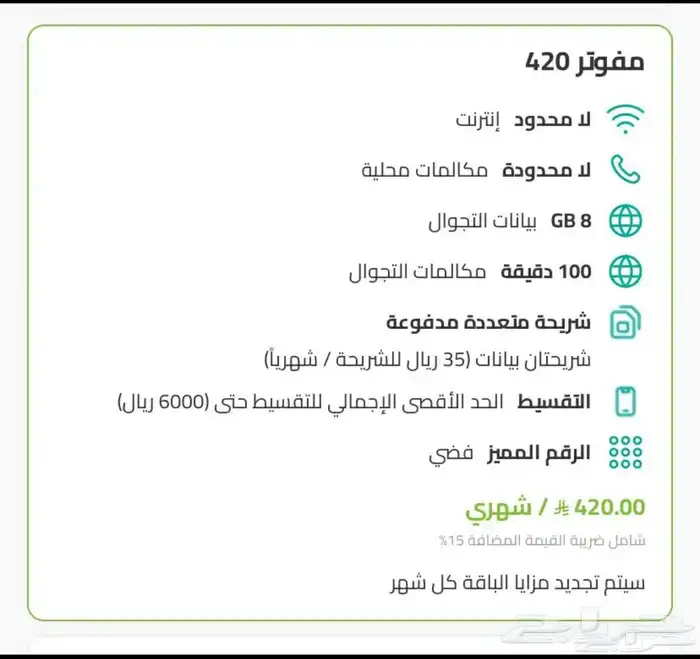 عرض ز.ين 50 1