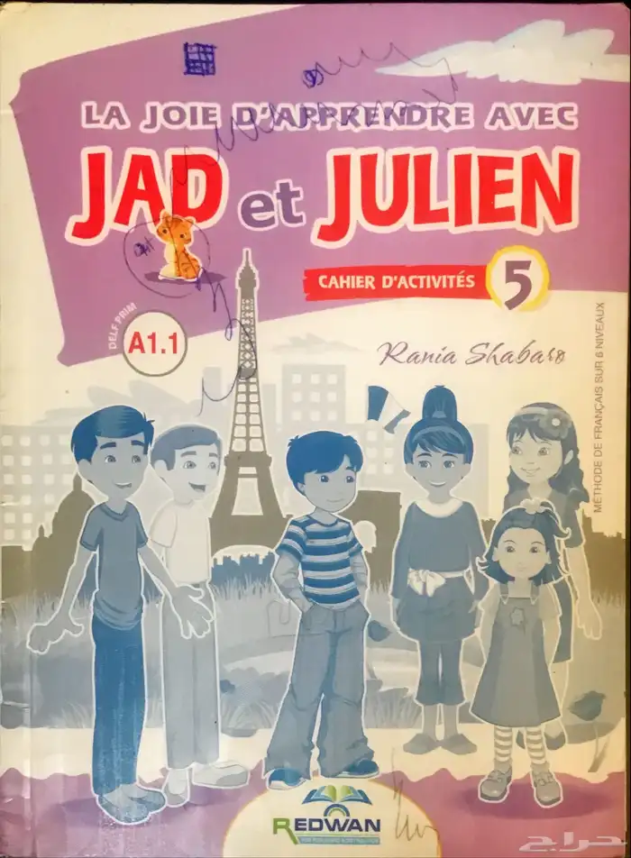 كتب مناهج التعليم الدولي 26