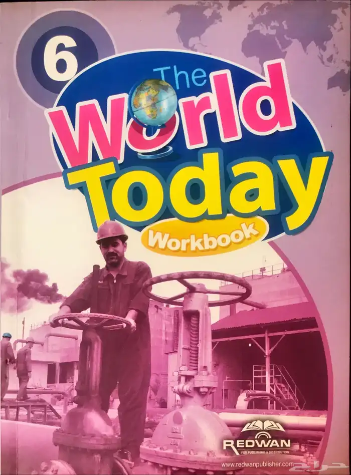 كتب مناهج التعليم الدولي 8