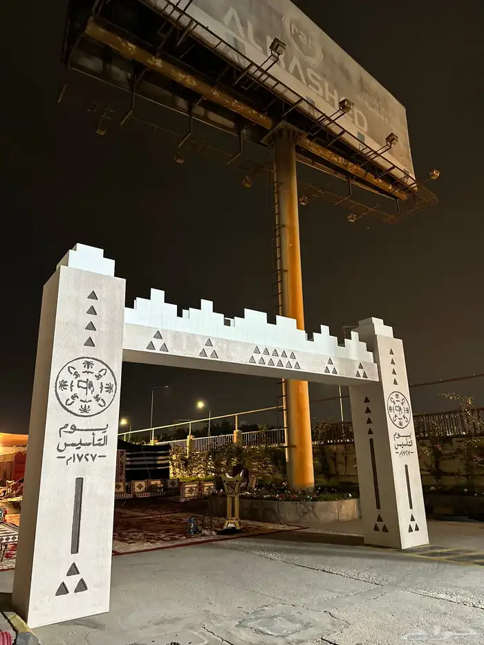 تنفيذ ديكورات احتفالات اليوم الوطني لجميع مناطق الشرقيه 11