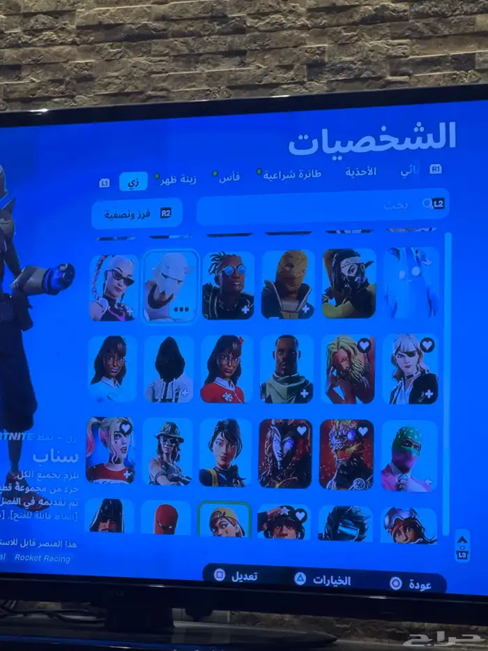 حساب فورت نايت سيزون 2 قراند 2