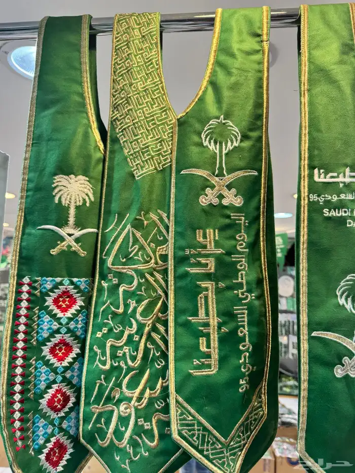 عروض خاصة ل طلبات اليوم الوطني 1