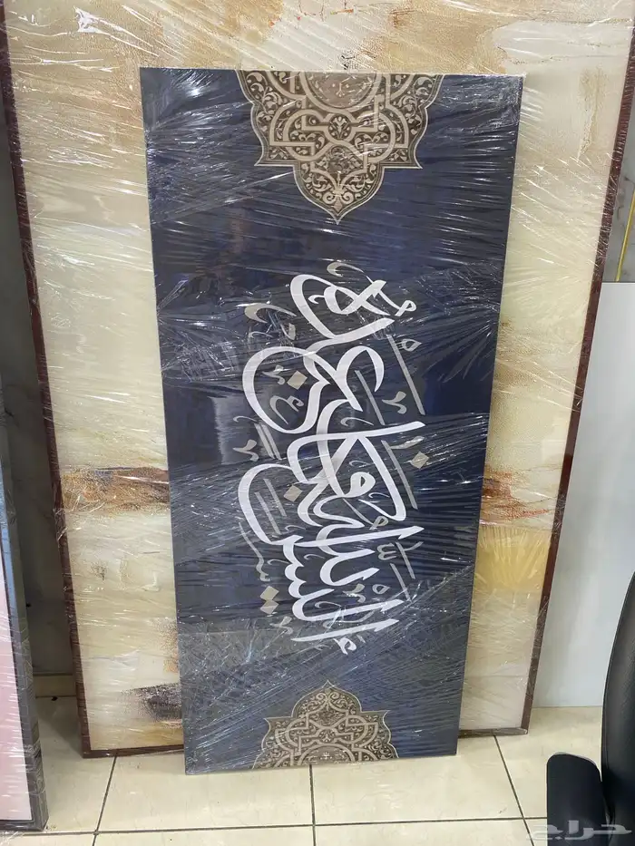 لوحات جدارية 1