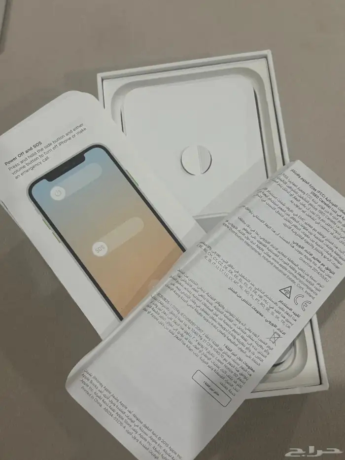 ايفون 11 4