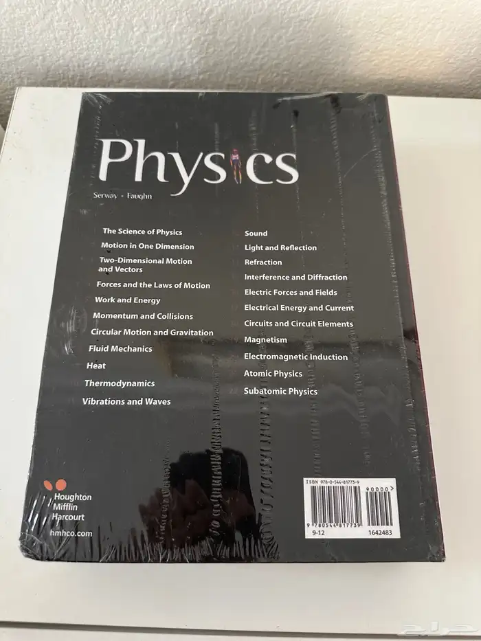 كتب منهج امريكي جديدة لم تستخدم 3