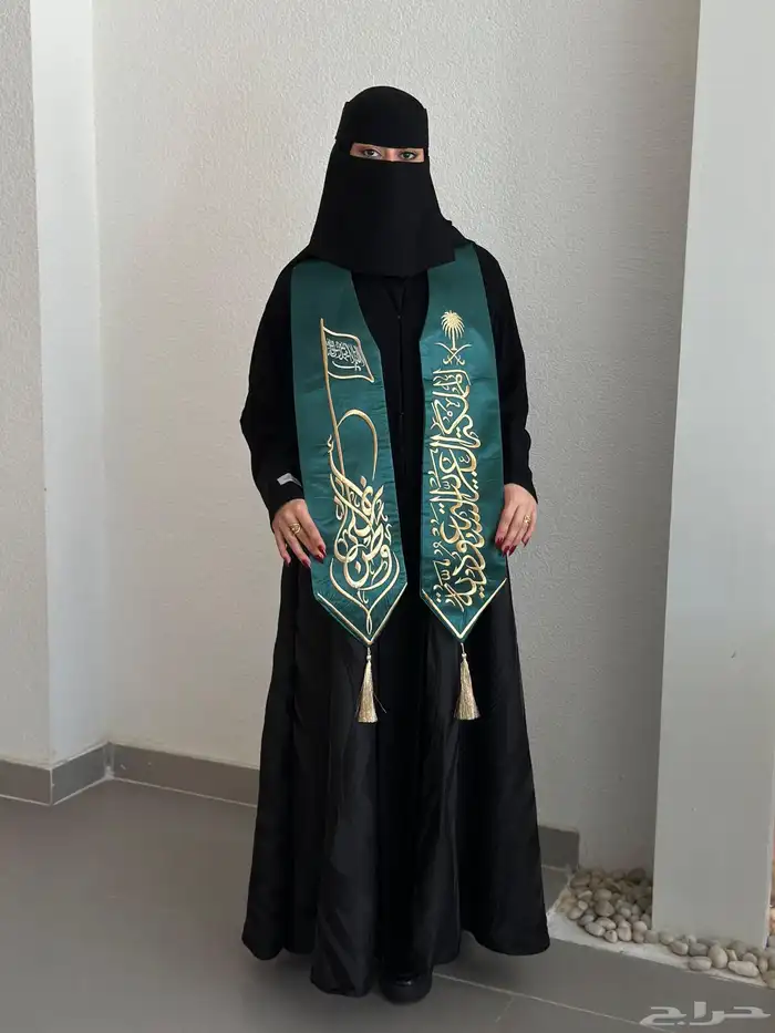 وشاح اليوم الوطني 3