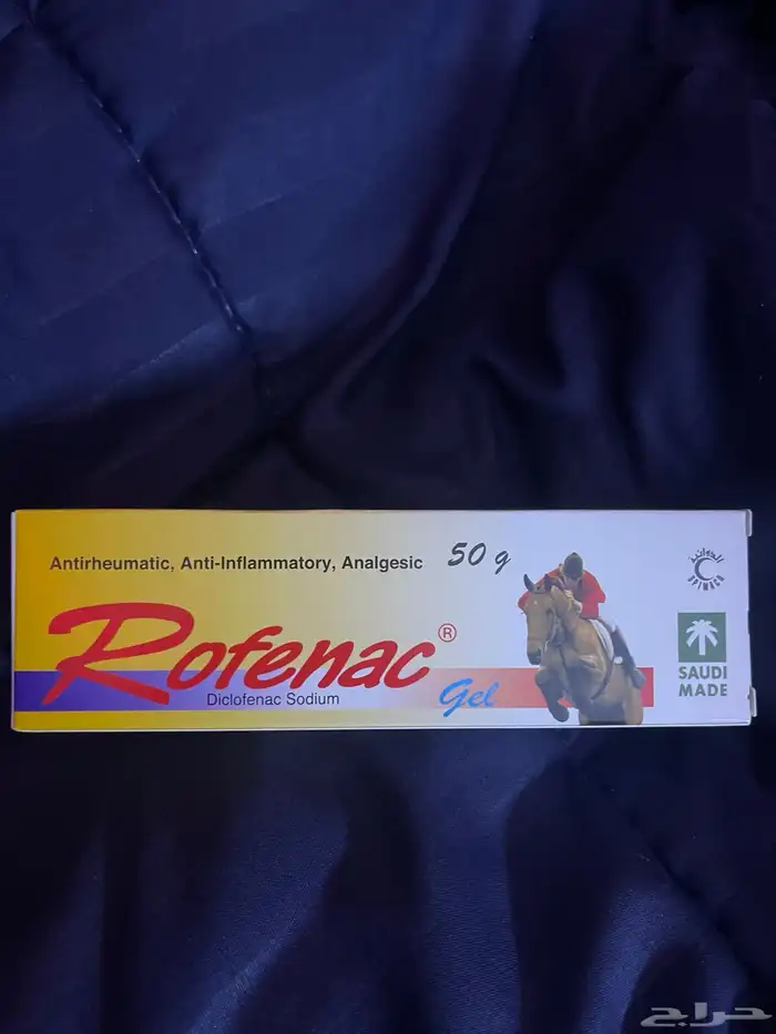 جهاز بخار استخدام مره واحدة ولصق ومرهم للألام عظام 0