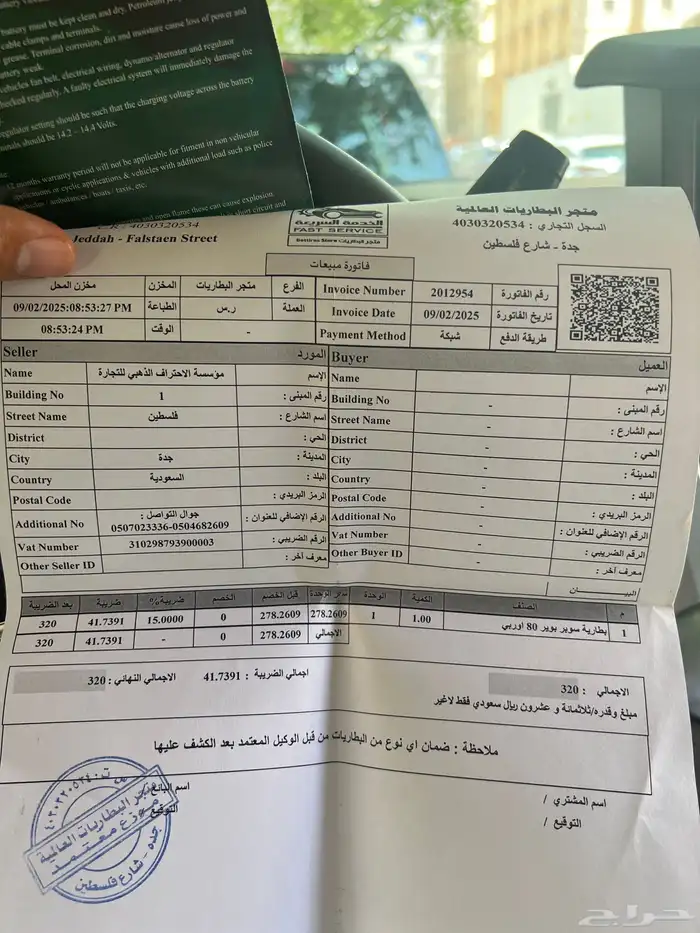 يوكون جميح 2015 بدون دبل 27