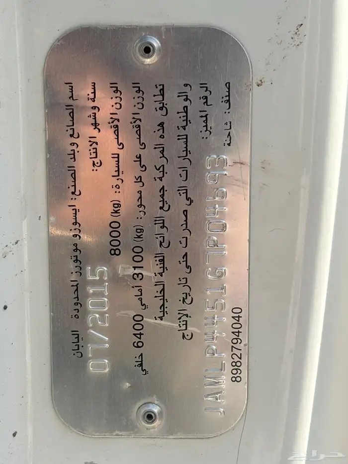 دينه سطحه 2016 80 طن تيربو 1