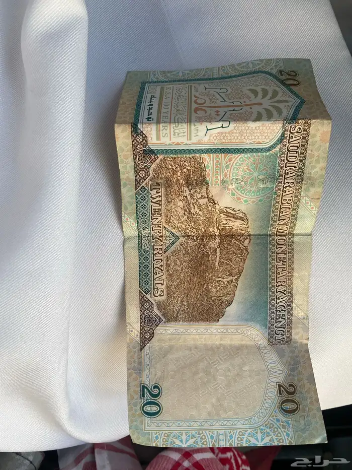 عشرين الملك عبدلعزيز جديده للبيع بتوقيع الحافظ 1