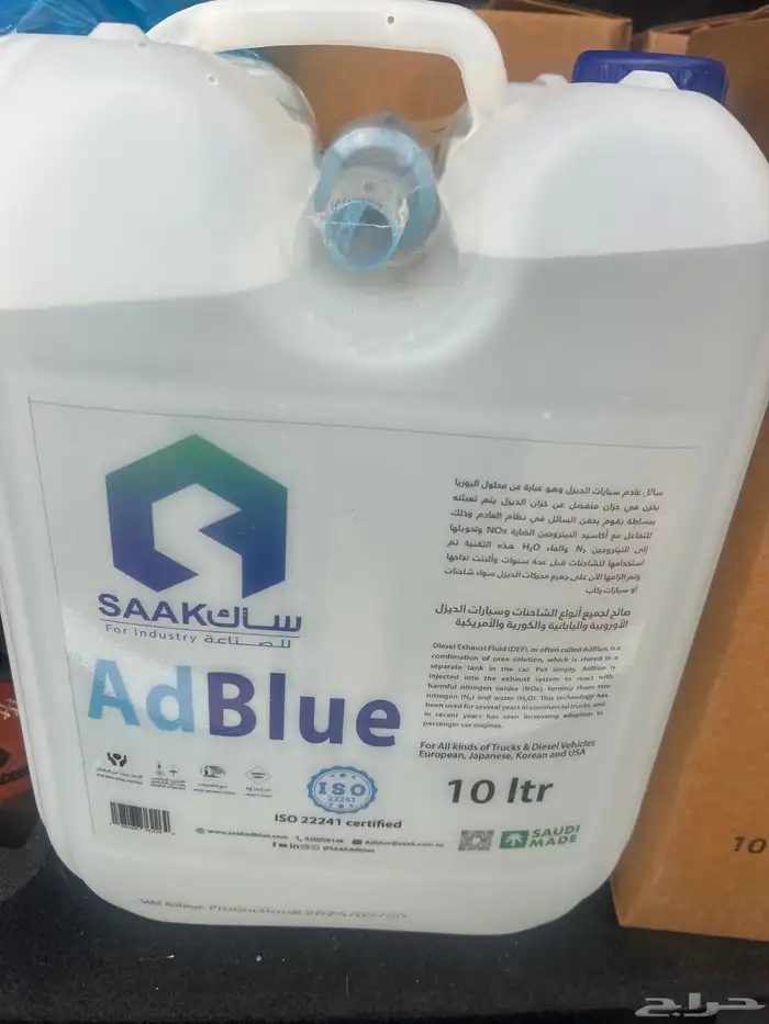 مادة الادبلو لسيارات الديزل 0
