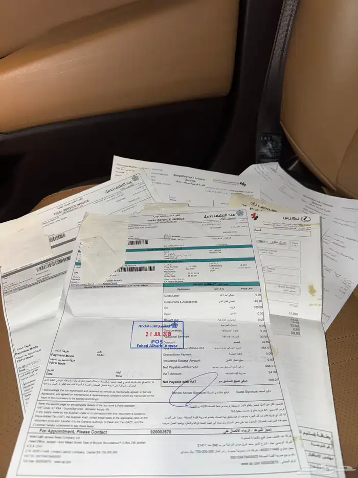 LEXUS ES 350 CC عبداللطيف جميل 25