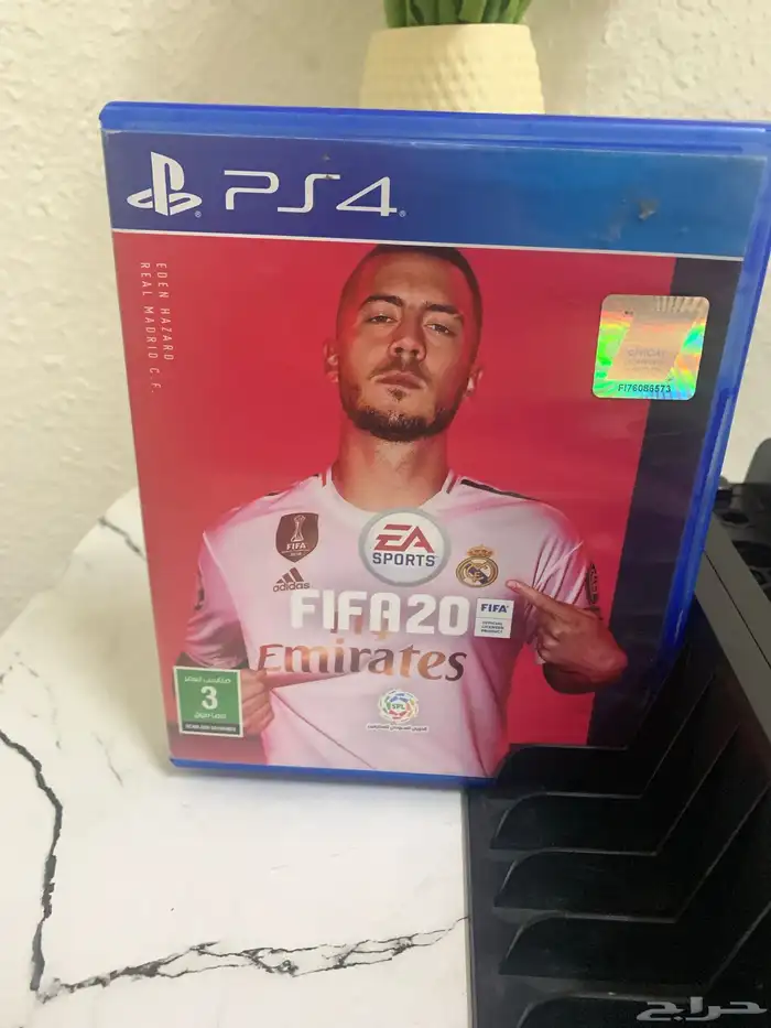 فيفا 20 0