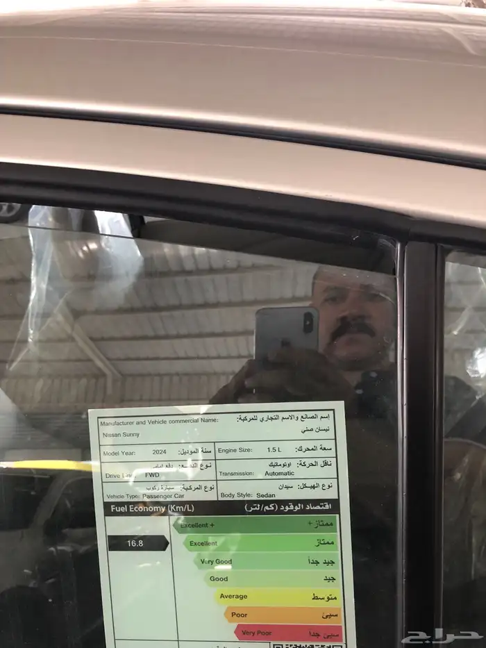 نيسان صني 2024 كمفورت اقل اسعار للكاش والقسط تسليم فوري 11