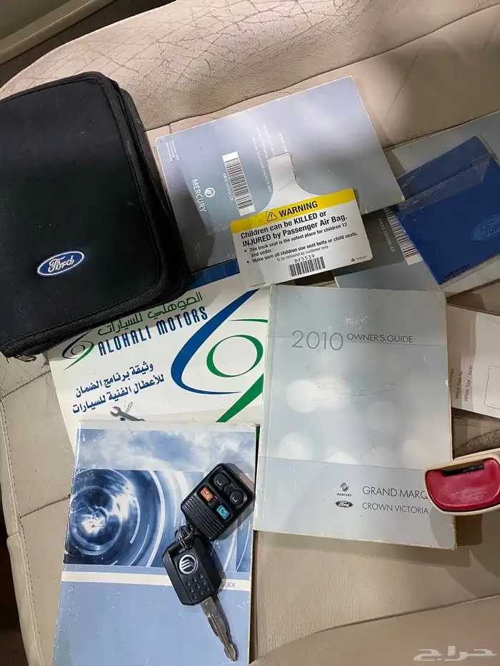 قراند ماركيز نظيف 26