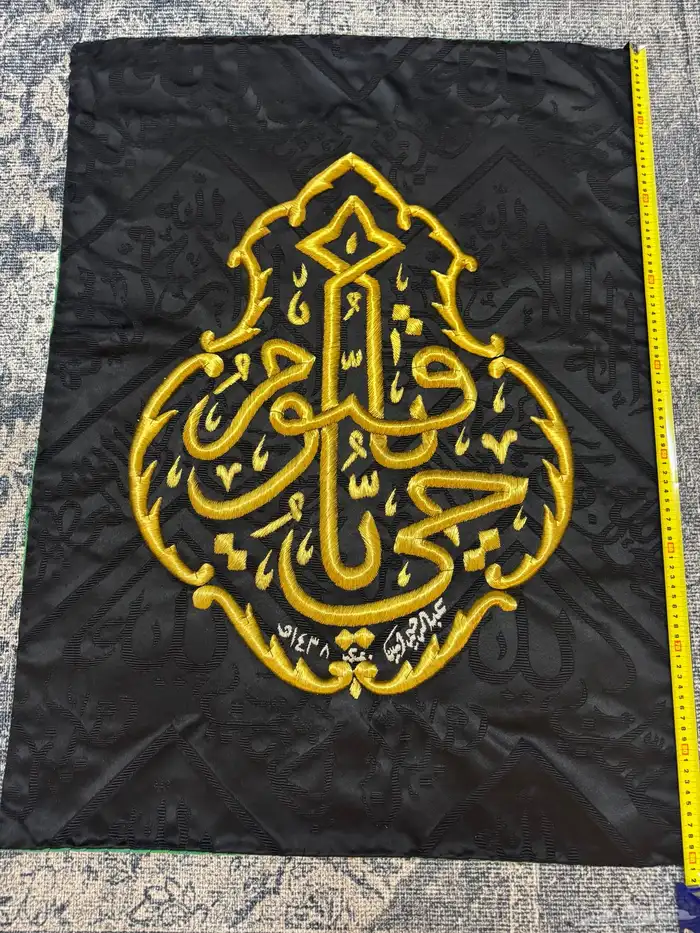 كسوة الكعبة طبق الأصل 1