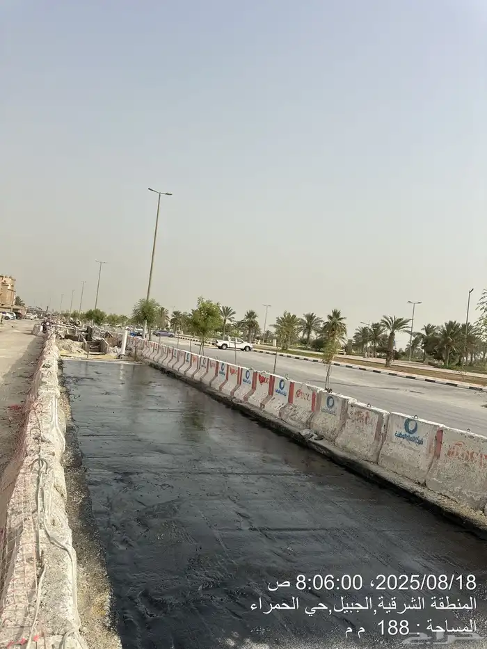 اسفلت رش مادة Mc-1 ام سي ون - Rc-2 (قار ) 9