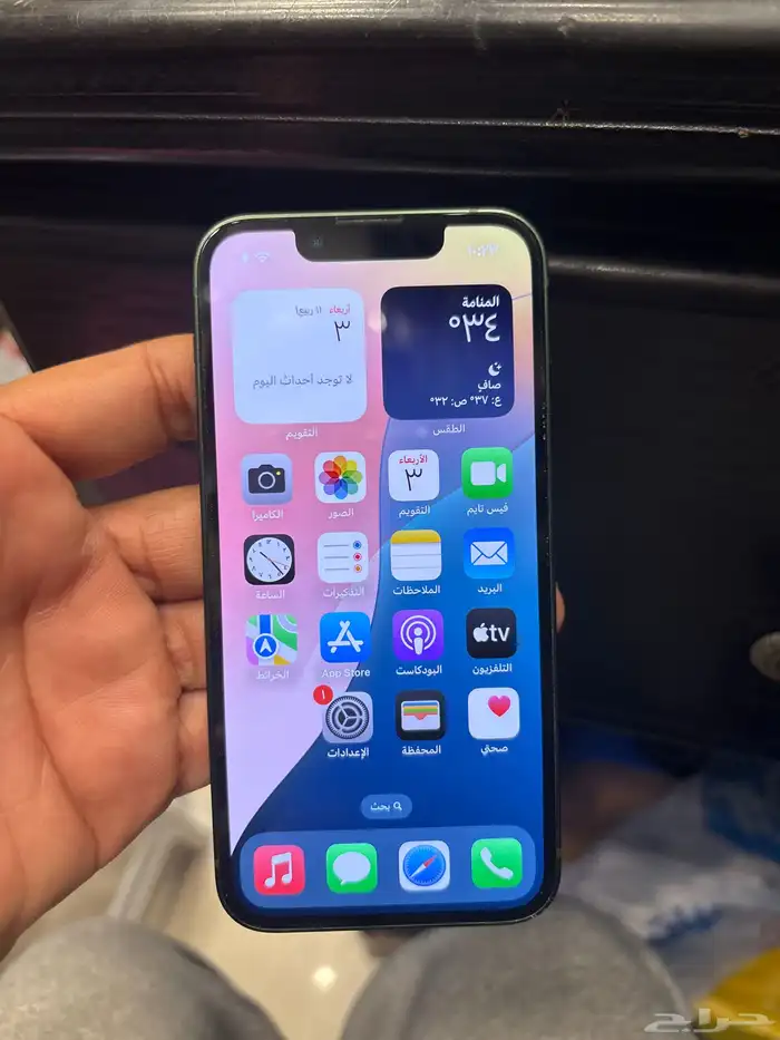 آيفون 13 ميني 0