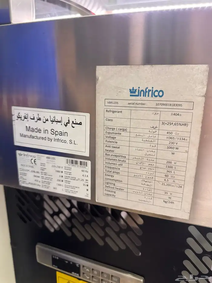 ثلاجه عرض نضيفه 4