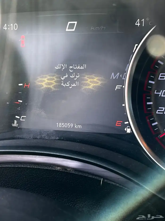تشارجر 2018 sxt 15