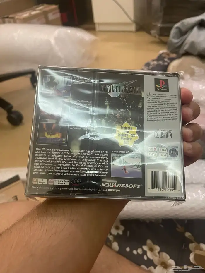 Final Fantasy 7 PS1 with Demo نظيف 1
