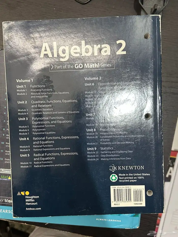 كتب منهج امريكي جديدة لم تستخدم 13