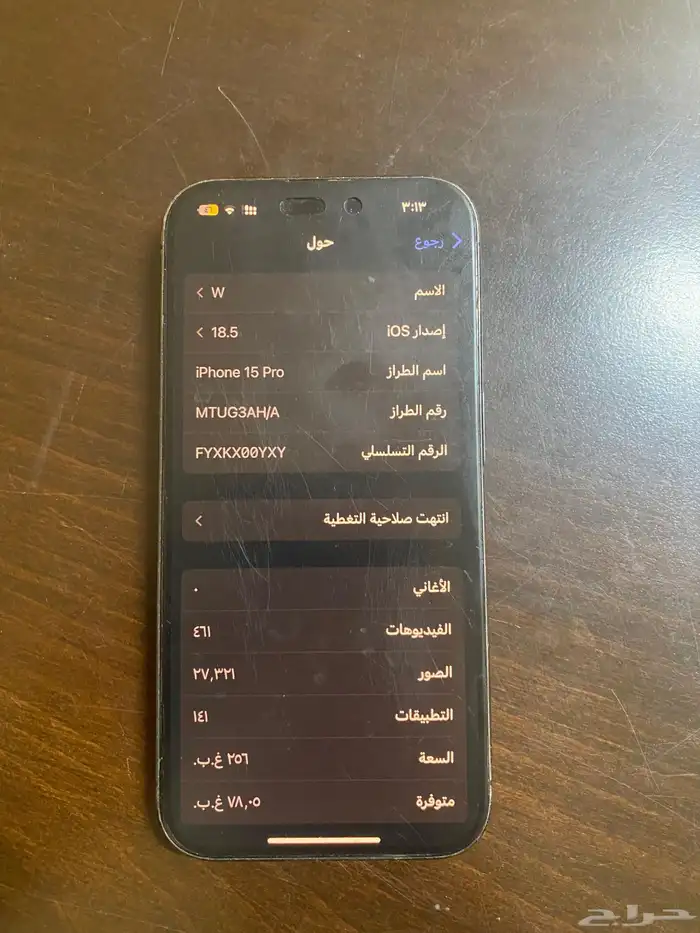 ريد ماجيك 5g للبيع 1