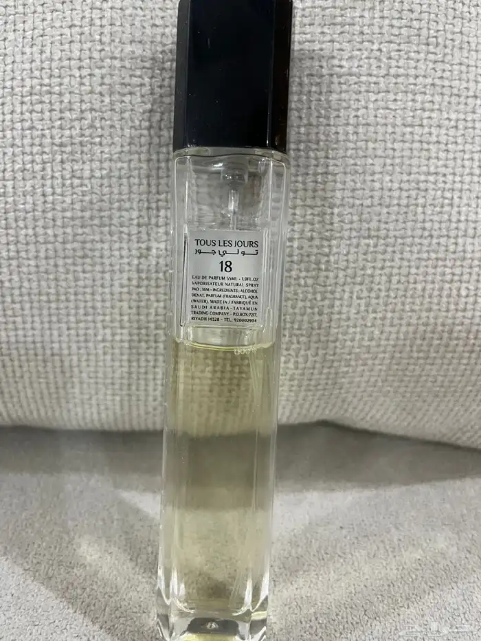 عطور رجالية اصليه واستخدام شخصي 2