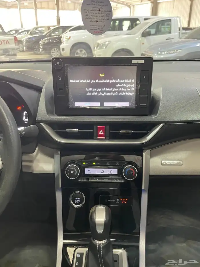 فيلوز 2024 13