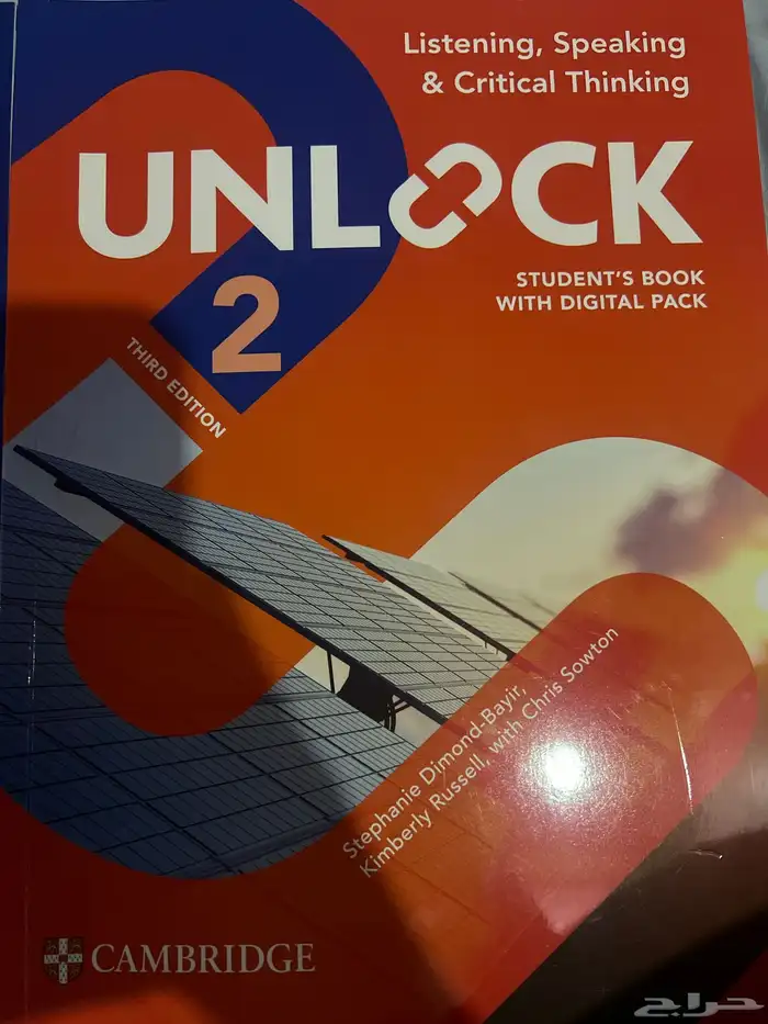 كتابين انجليزي unlock 2 انلوك2 1