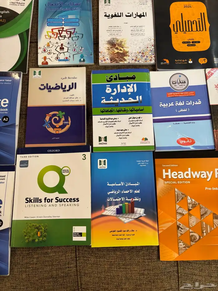 كتب للبيع 1