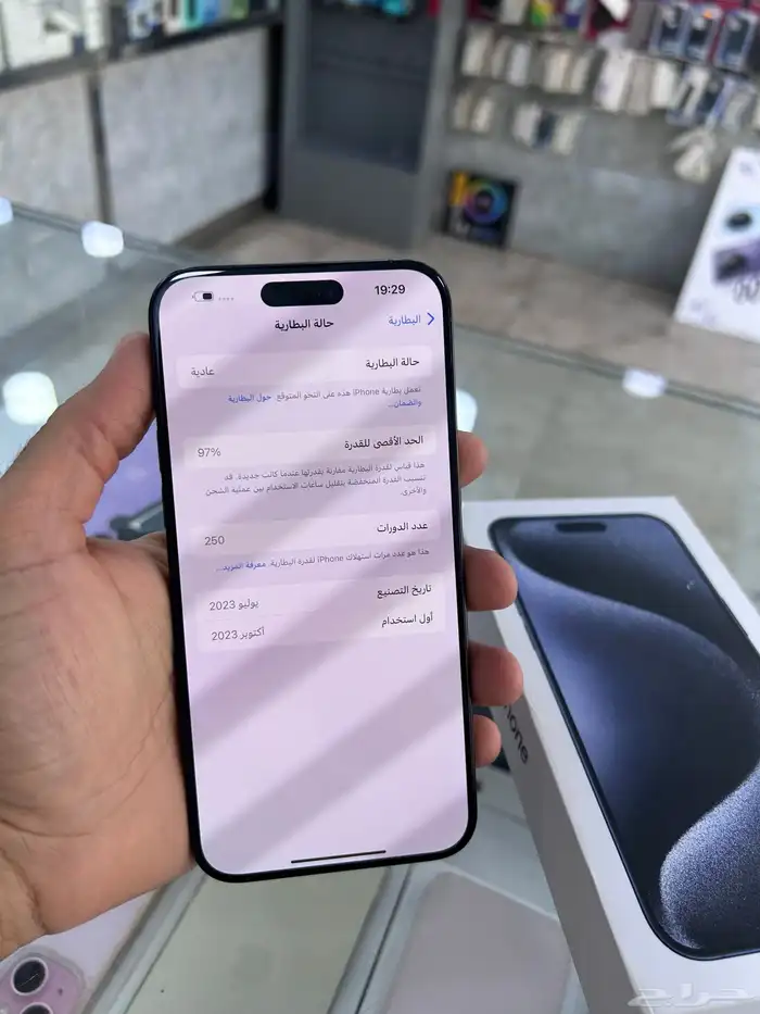 ايفون 15 برو ماكس 512GB اخو الجديد 4