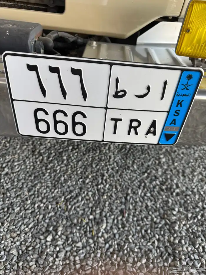 للبيع لوحه نقل مميزه 0