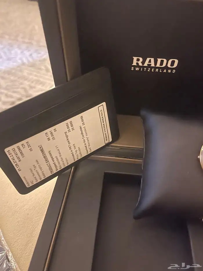 ساعة رادو نسائية اصلي 1