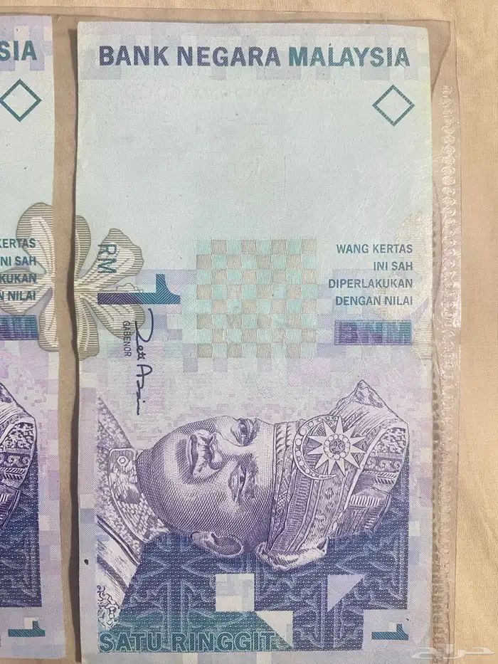 عملات ورقية قديمة ومميزة 19