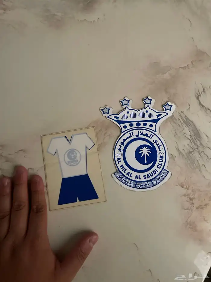 ملصقات الهلال قديمه ومخزنه 4