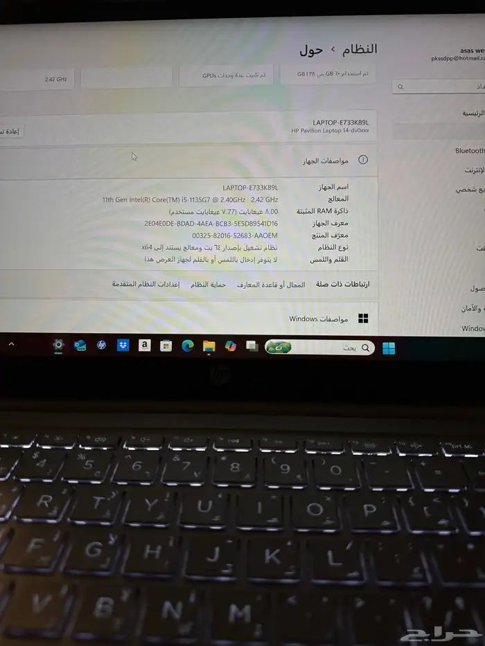 لابتوب hp نظيف للبيع 7